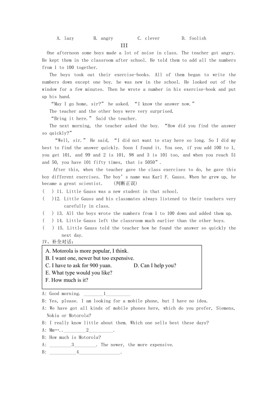 九年级英语全册《Unit 9》单元练习题（无答案） 人教新目标版_第4页