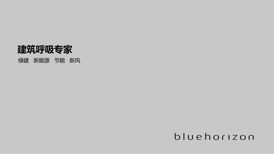 EPC项目管控方案2018.5讲课资料_第2页