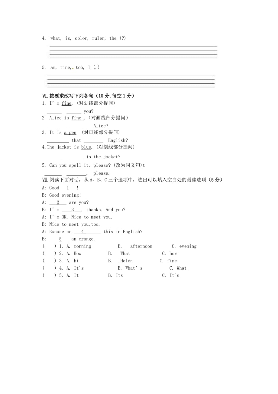 四川省盐边县2020学年七年级英语第一次月考试题（无答案） 人教新目标版_第4页