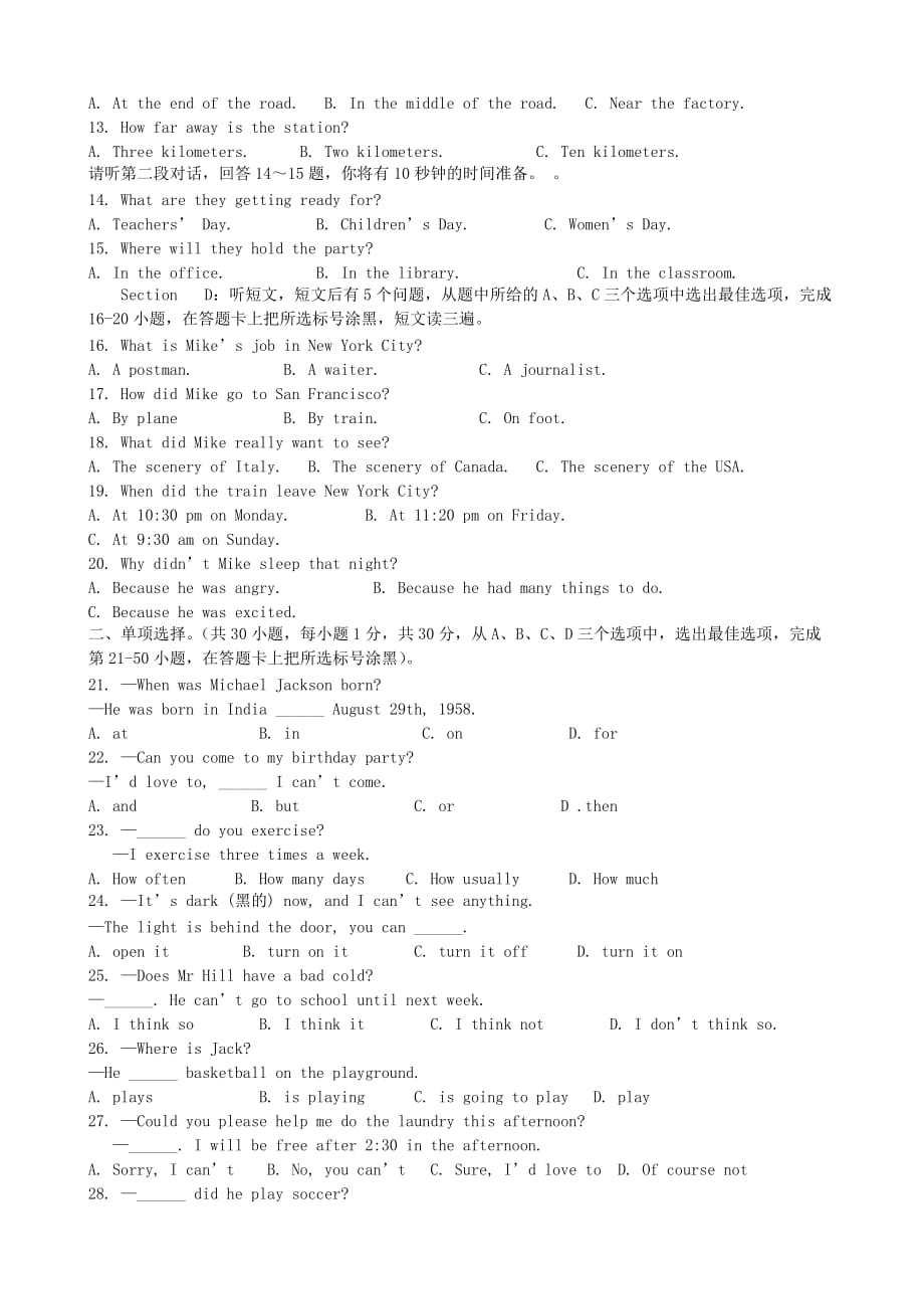 四川省射洪县2020学年八年级英语第十次月考试题（无答案） 人教新目标版_第2页