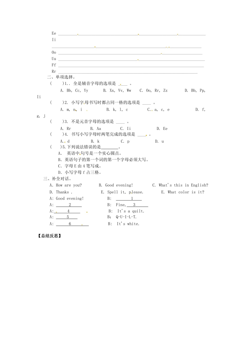 四川省射洪县外国语学校七年级英语上册《Start Unit 3 sectionB 1a-3a》导学案（无答案） 人教新目标版_第2页