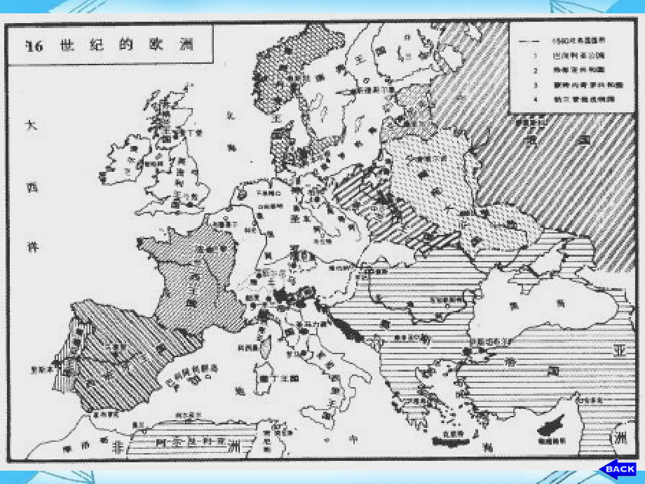 【论文资料】人类文明经历了三个时代：.ppt_第4页