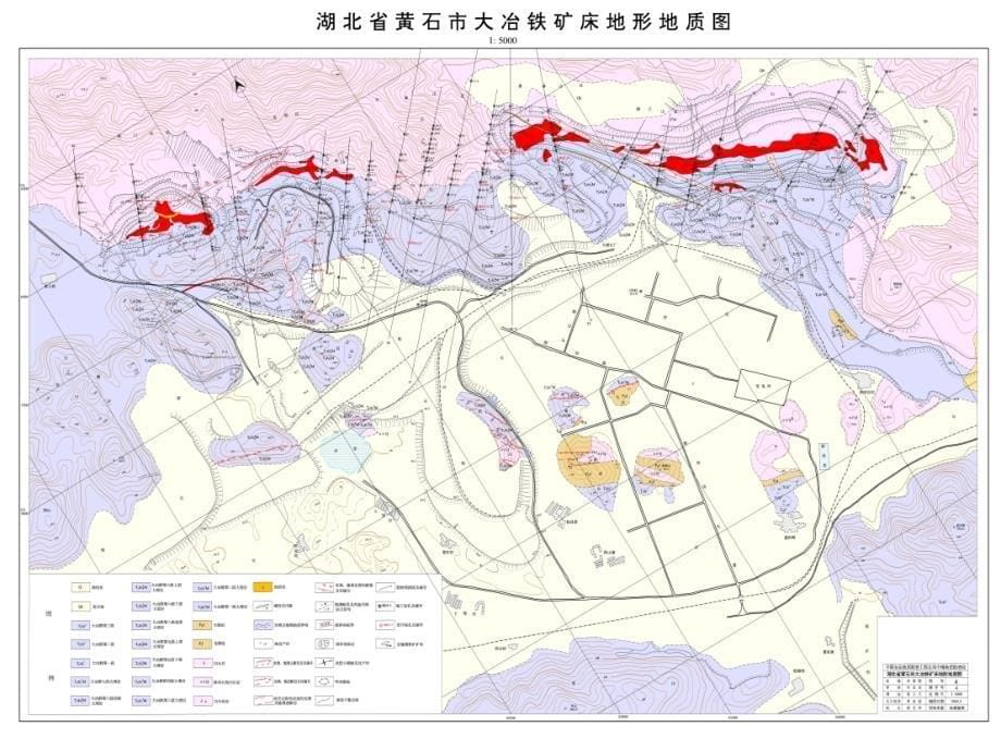 矿床勘探要求与工作程序_第5页