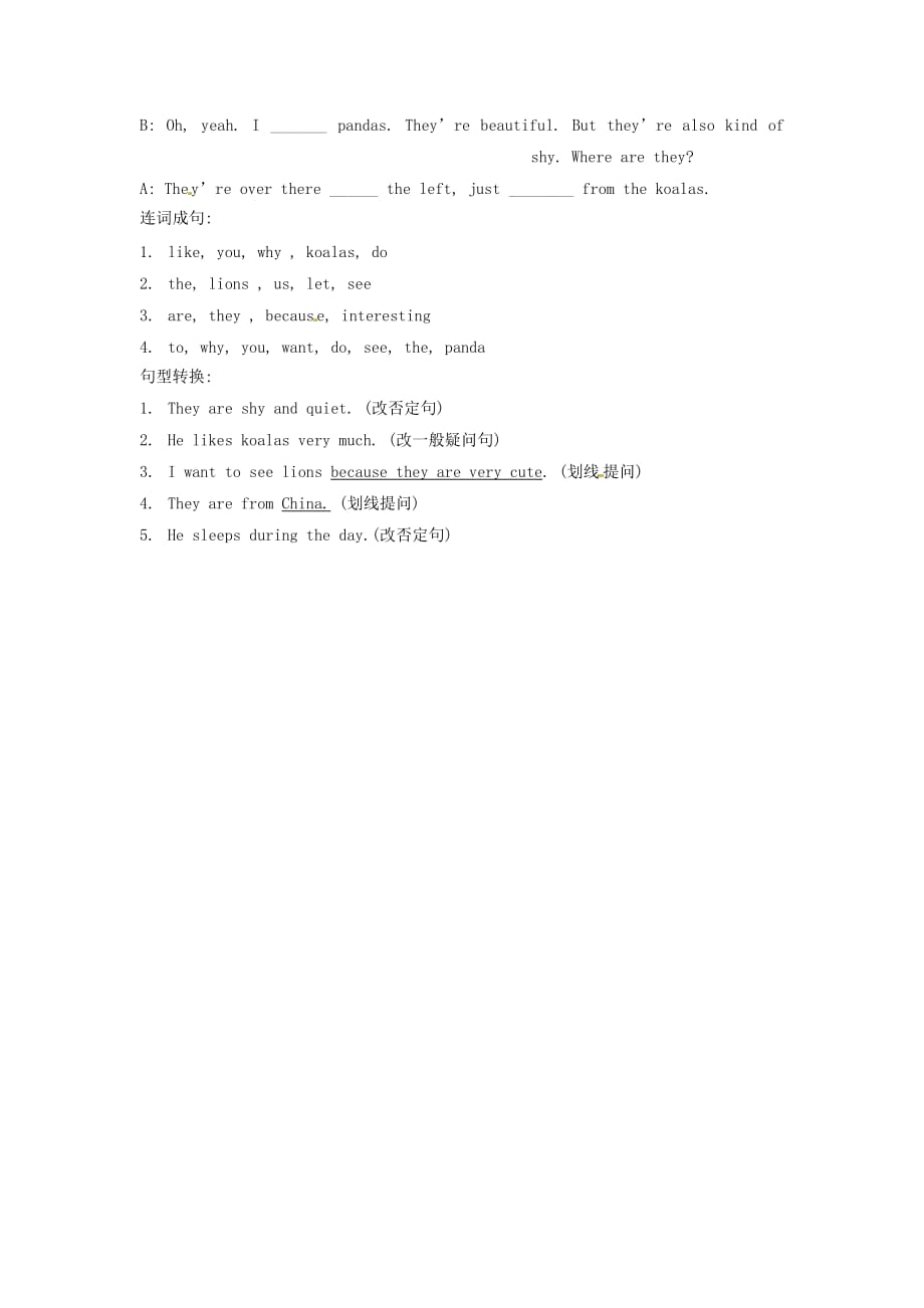 山东省临沭县第三初级中学七年级英语下册《Unit2-Unit3》单元综合测试题1（无答案） 人教新目标版_第4页