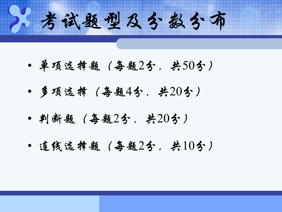 《精编》西方经济学课件_第4页