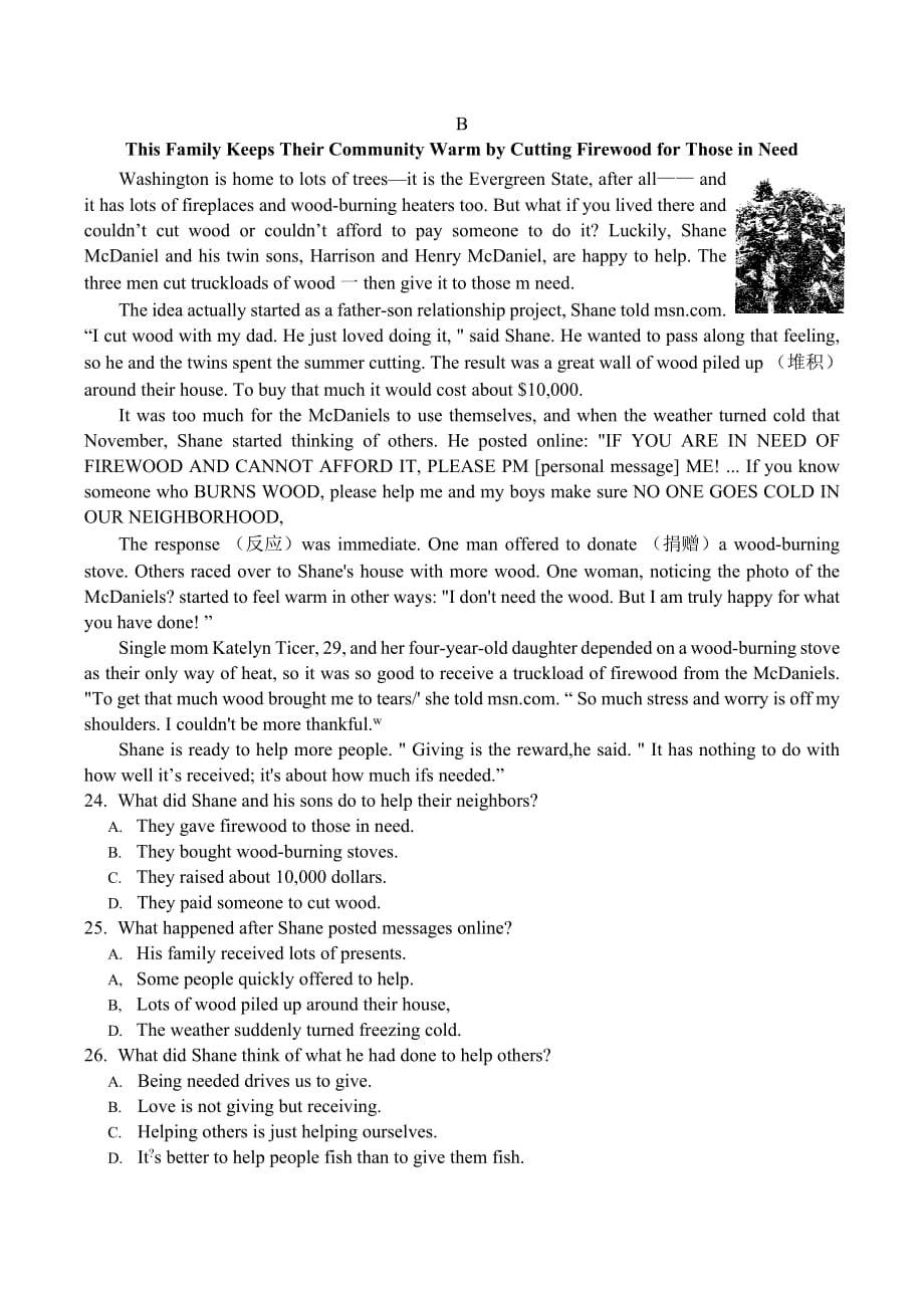 北京市西城区2020届九年级一模英语试题（不含听力  完美编辑版）(1)_第4页