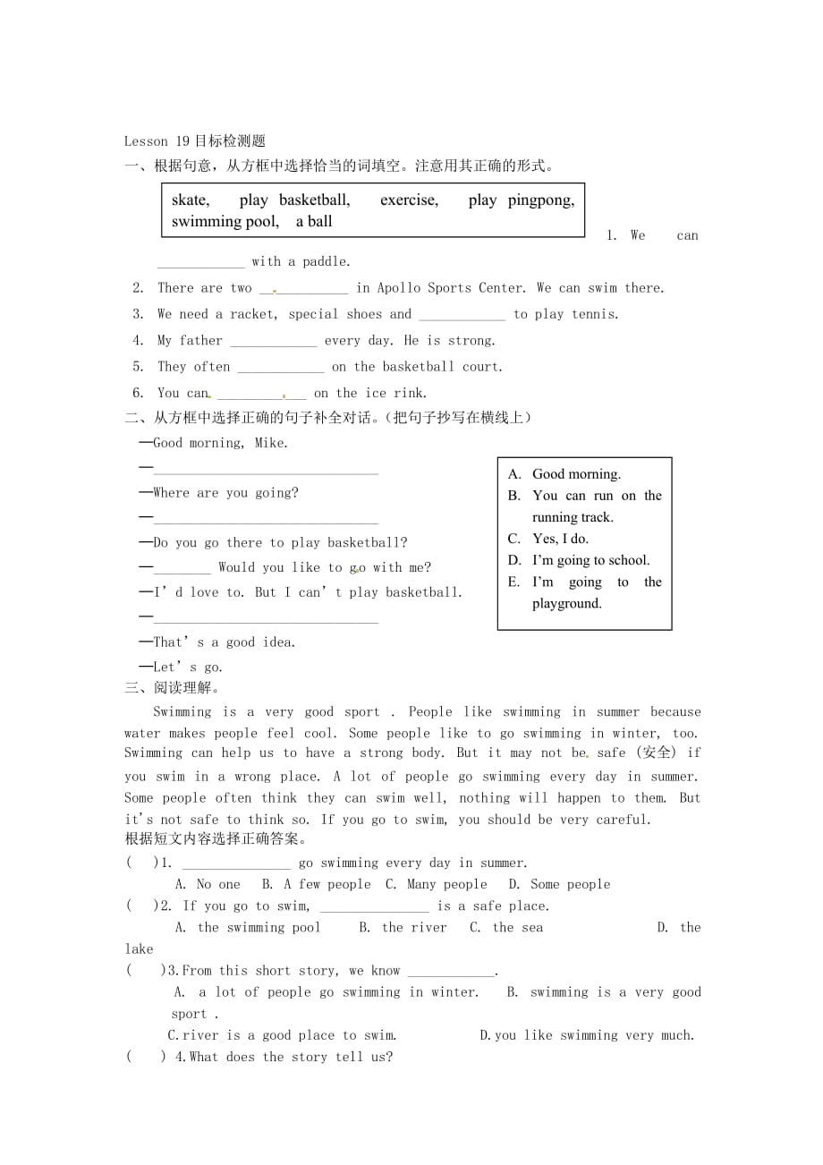 北京市延庆县靳家堡中学七年级英语《Unit 5 Lesson 19》学案（无答案） 北师大版_第3页