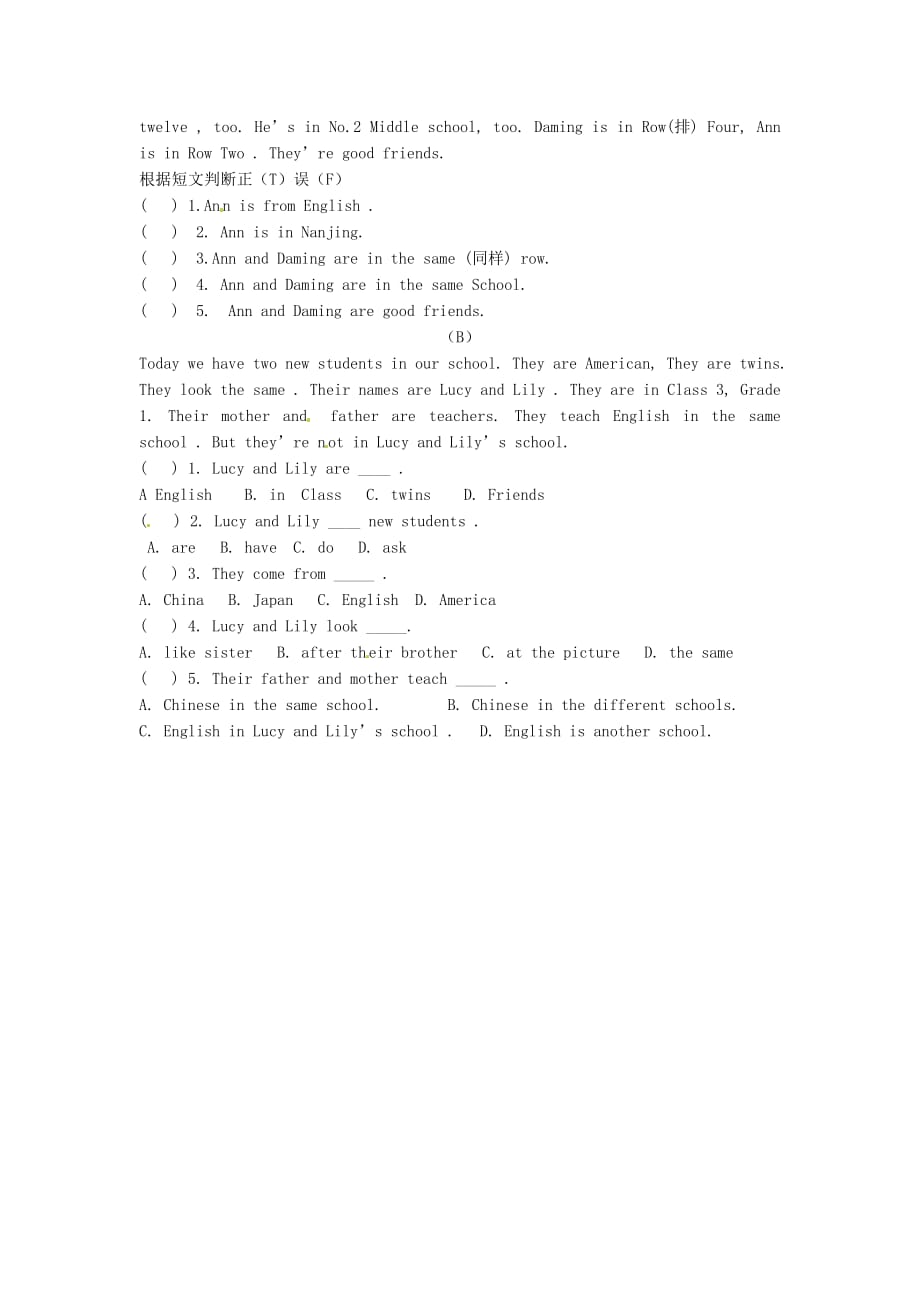 四川省岳池县第一中学七年级英语上册 Starter Module3 My English book单元综合测试（无答案）（新版）外研版_第2页