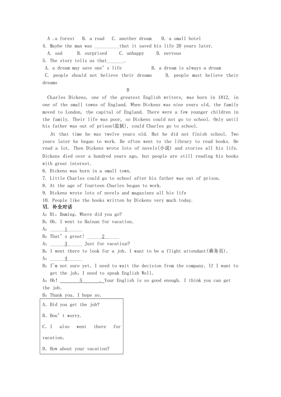 内蒙古呼和浩特市敬业学校八年级英语暑假作业 Module 10模块综合测试（无答案） 仁爱版_第3页