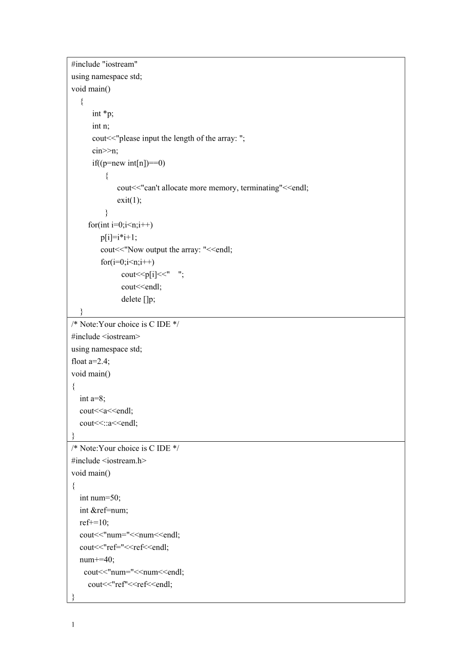 C++程序设计编程实例大全教学材料_第3页