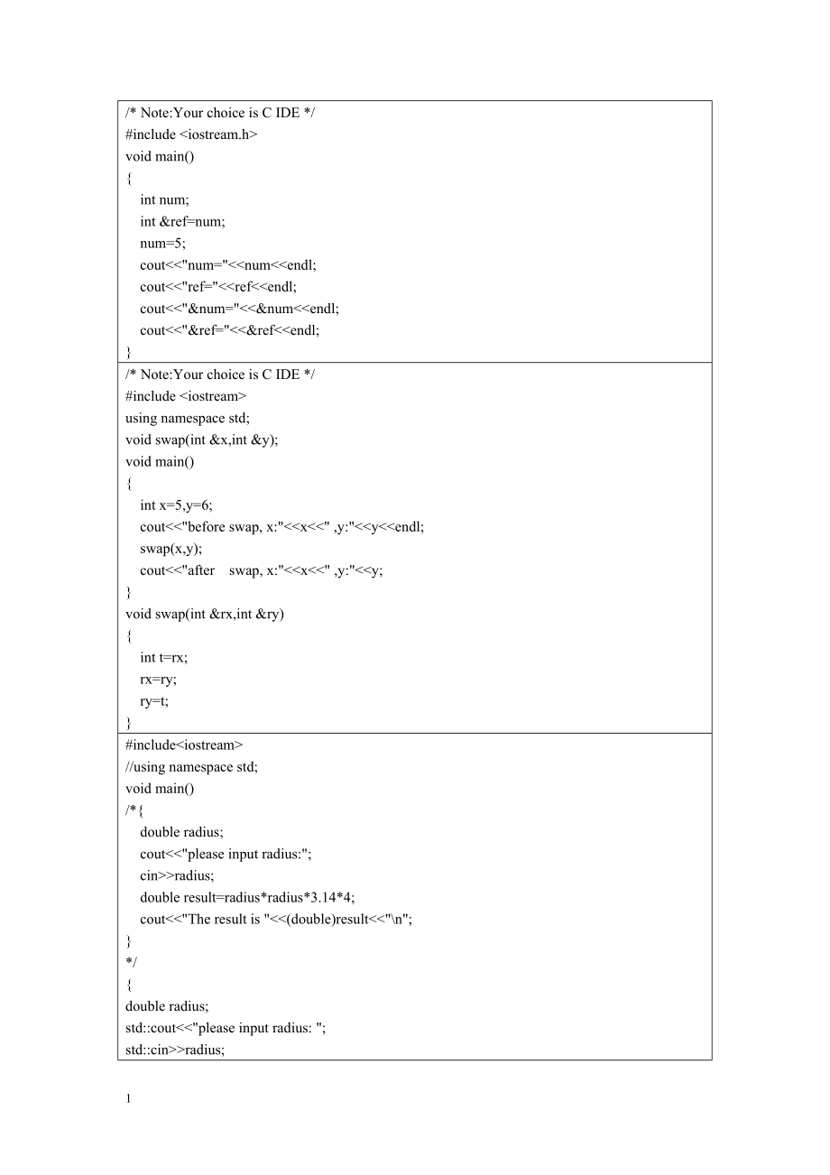 C++程序设计编程实例大全教学材料_第4页