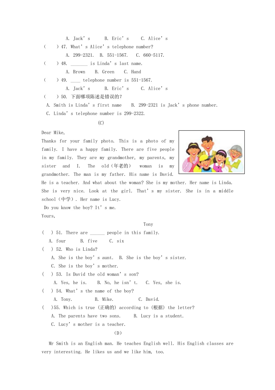 四川省广元市虎跳中学2020学年七年级英语上学期期中（二诊）试题（无答案） 牛津版_第4页