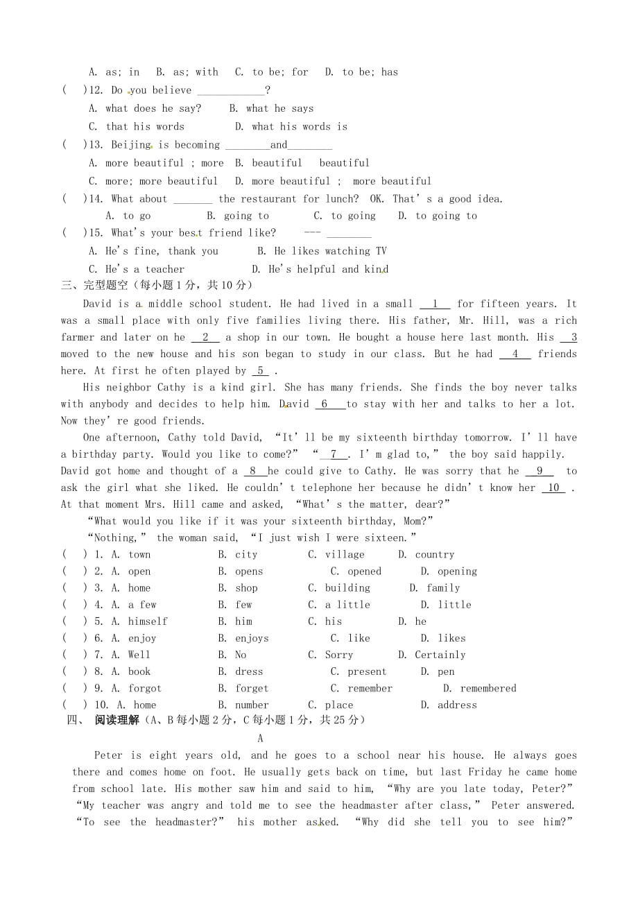 江苏省永丰初级中学2020学年八年级英语学业水平测试（9月份）试题（无答案） 牛津版_第3页