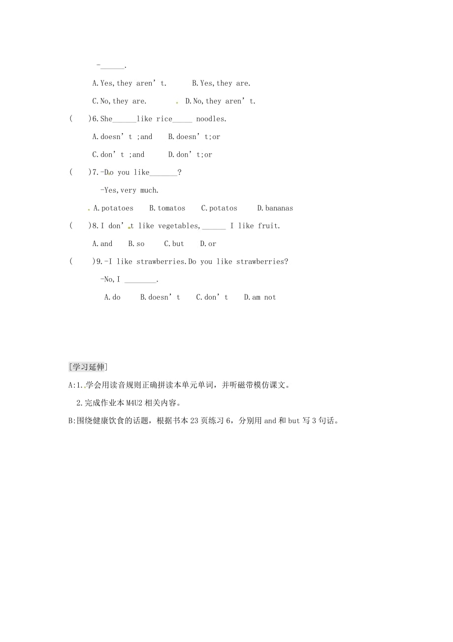 浙江省平湖市全塘中学七年级英语上册 Module 4 Healthy food Unit 2 Is your food and drink healthy学案（无答案） 外研版_第3页