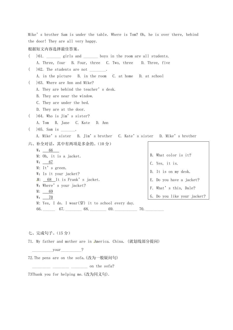 甘肃省平凉铁路中学2020学年七年级英语上学期期中试题（无答案） 人教新目标版_第5页