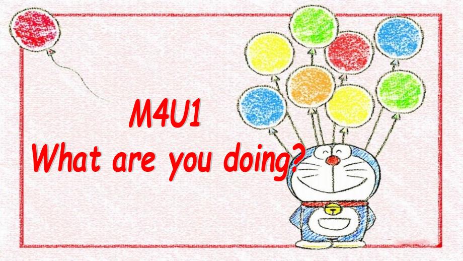 m4u1 what are you doing 公开课_第1页