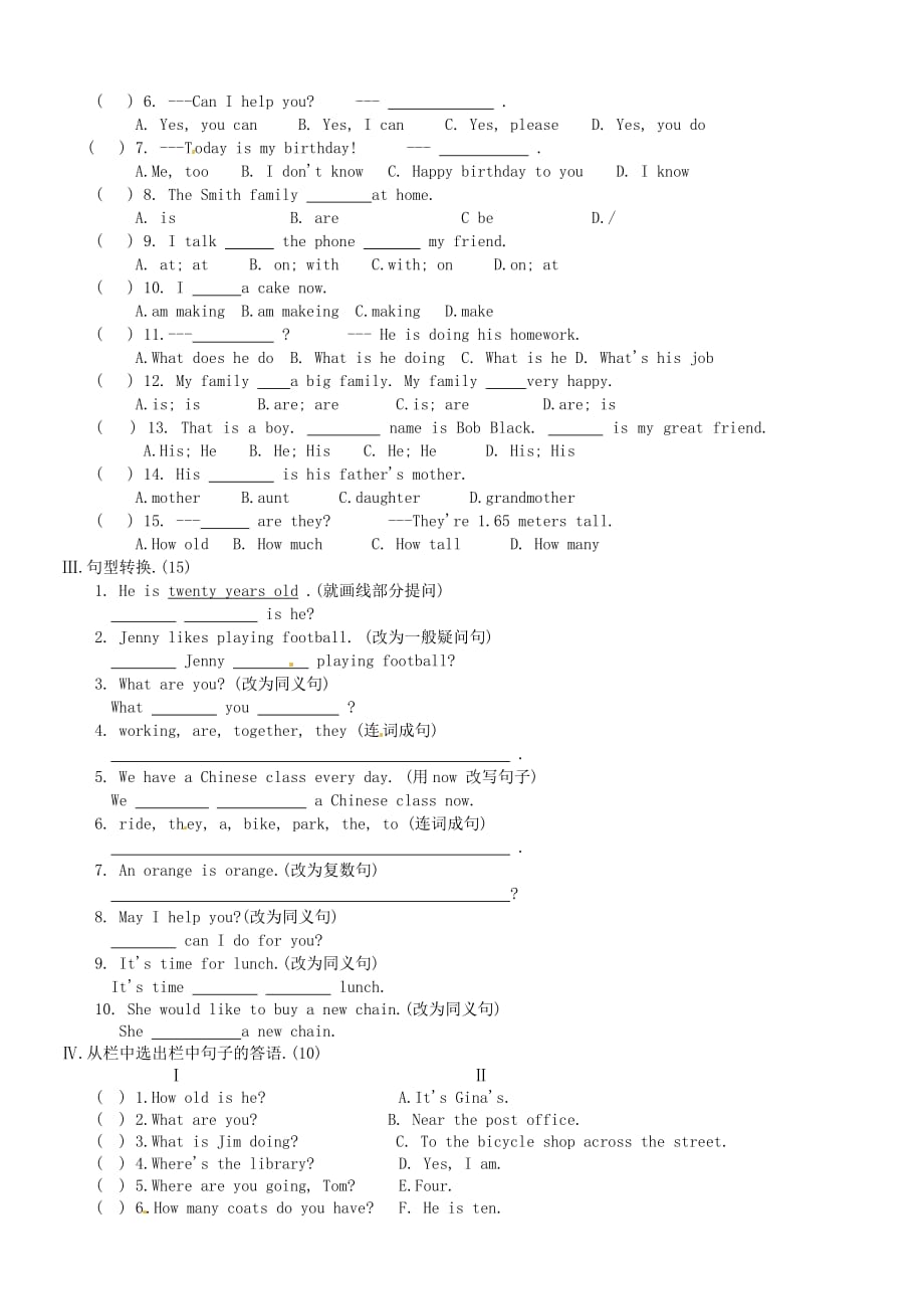 甘肃省景泰县五佛中学2020学年七年级英语上学期第二次月考试题（无答案） 人教新目标版_第2页