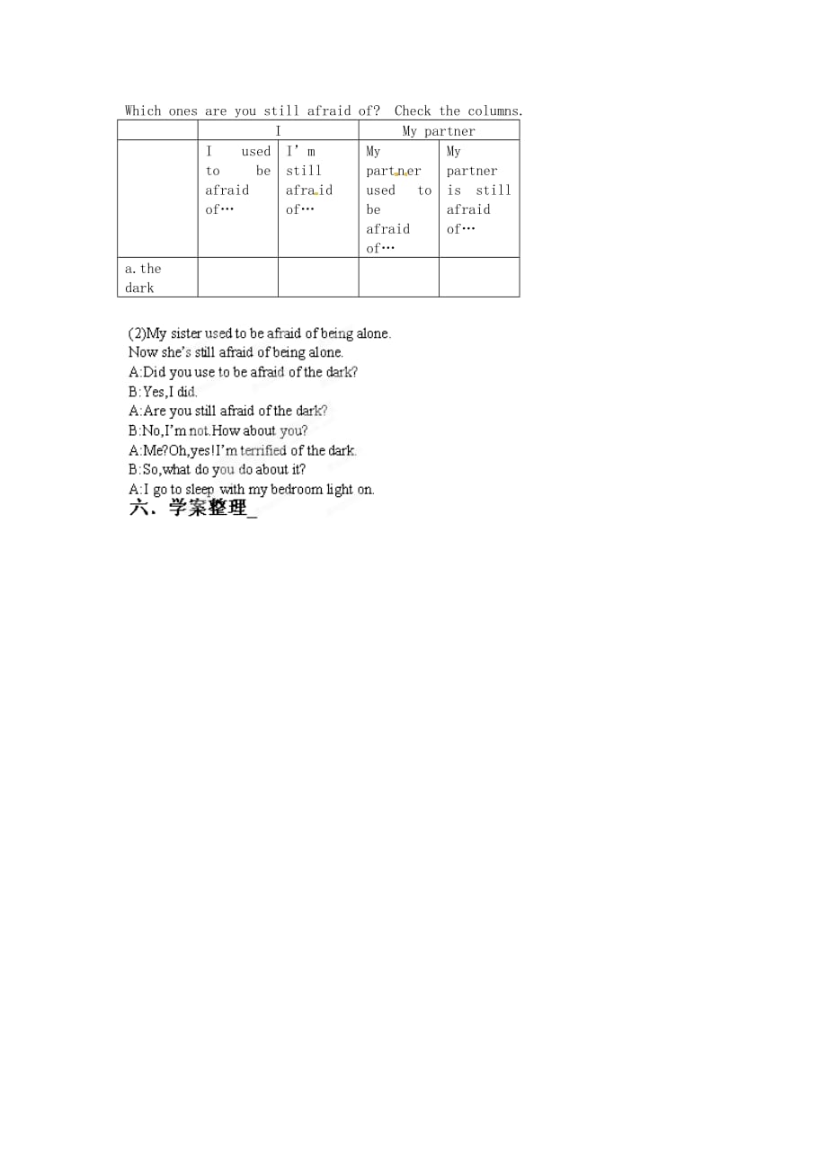 江西省抚州市金溪二中九年级英语全册《Unit 2 I used to be afraid of the dark Section A 3a-4》学案（无答案） 人教新目标版_第2页