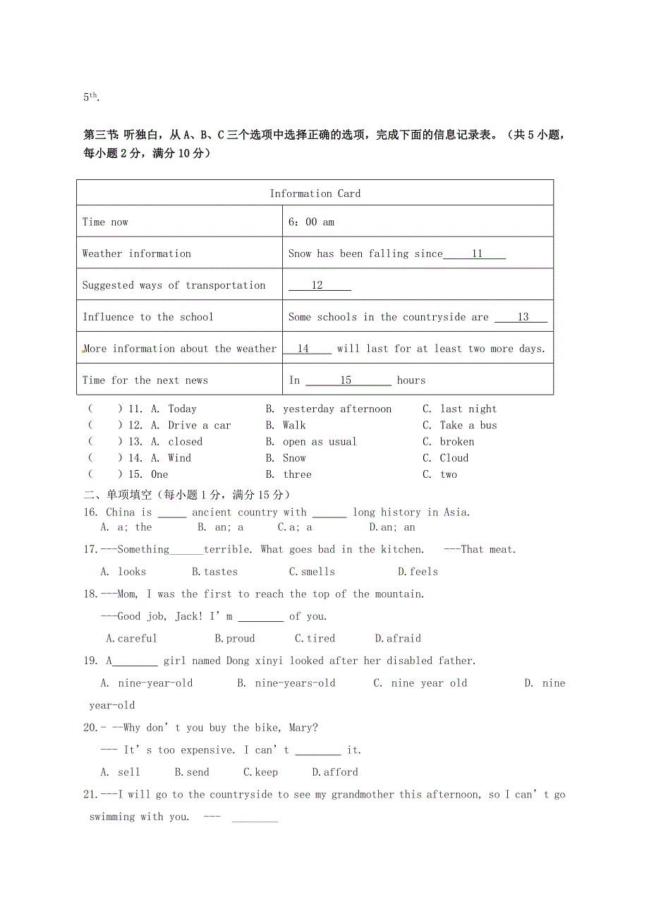 浙江省金华市青春中学2020学年八年级英语下学期作业检测（第一次月考）试题（答案不全）_第2页