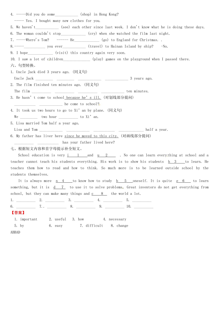 江苏省泰兴市西城初级中学八年级英语下学期双休日作业（Unit 2）（答案不全） 牛津版_第4页