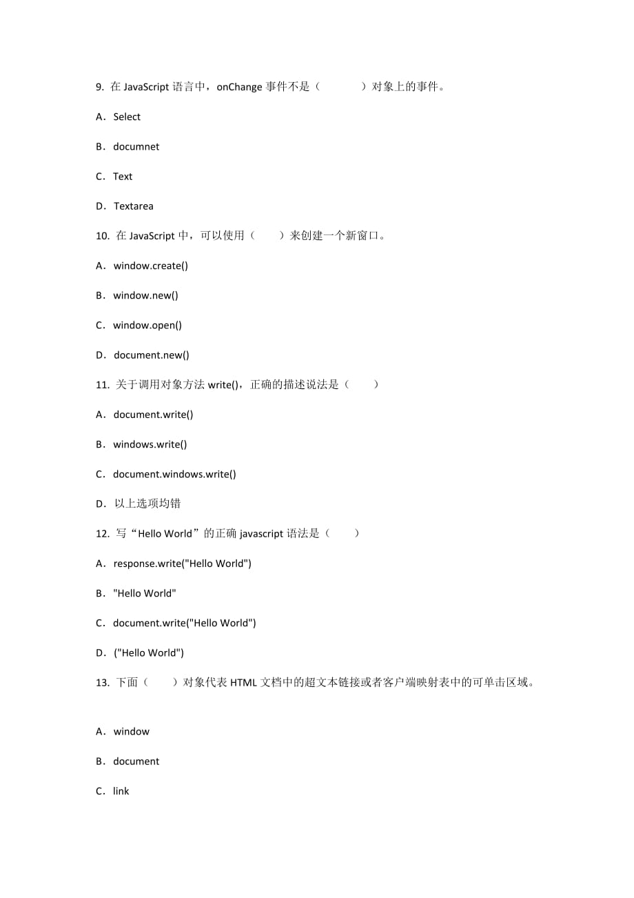 北京理工大学2020年5月《脚本程序设计》作业考核试题_第3页