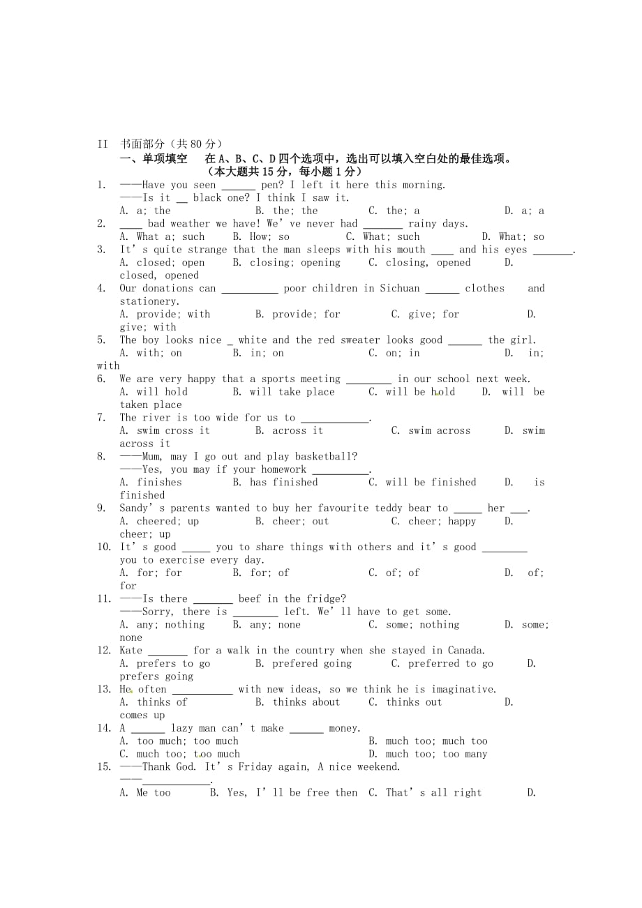 江苏省北塘区2020届九年级英语上学期期中试题（无答案） 牛津版_第3页