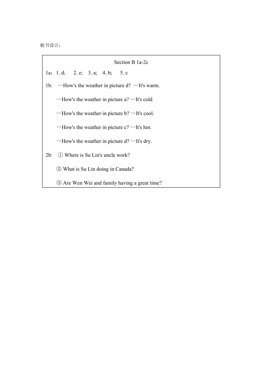 湖南省益阳市六中七年级英语下册 Unit 7 It’s raining Section B(1a-2c)教案 （新版）人教新目标版_第4页