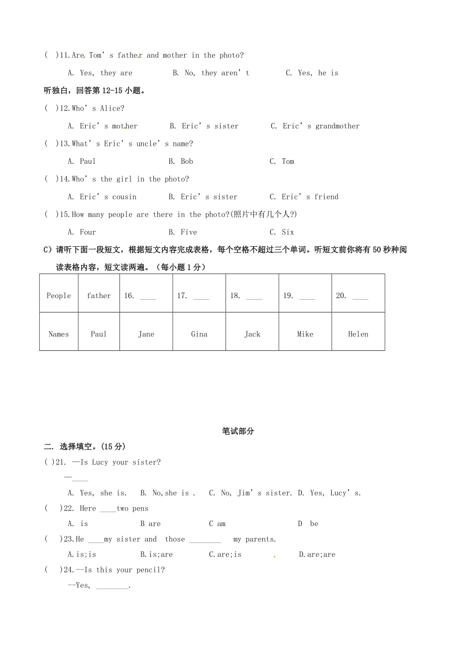 江西省2020学年七年级英语上学期第二次月考试题（无答案） 人教新目标版_第2页