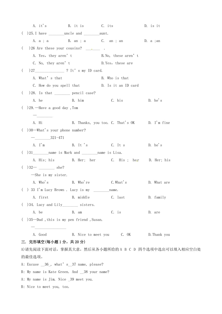 江西省2020学年七年级英语上学期第二次月考试题（无答案） 人教新目标版_第3页