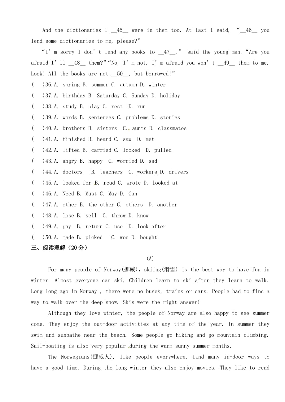 甘肃省临泽县第二中学2020学年八年级英语上学期期中试题（无答案） 人教新目标版_第4页