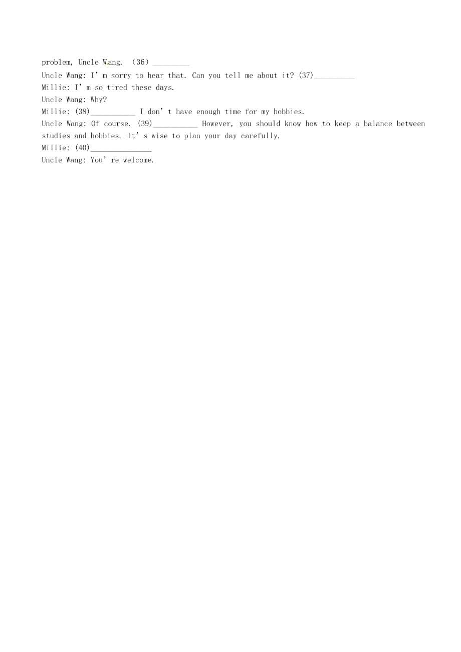 广东省深圳市文汇中学七年级英语下册《Unit 7 Poems》周末作业（二）（无答案） 牛津版_第5页