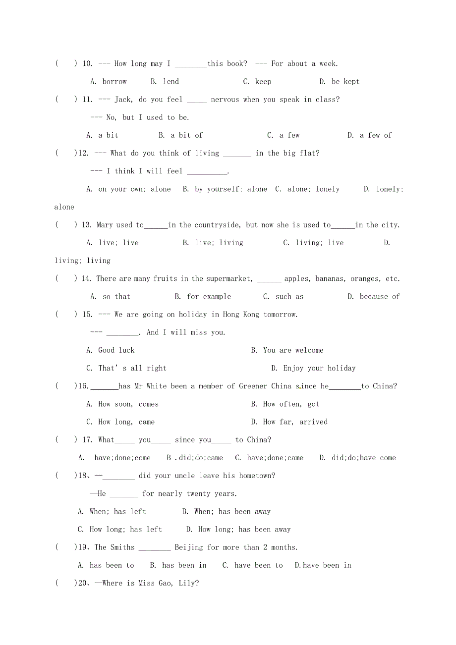 江苏省南京市2020学年八年级英语下学期3月月考试题（无答案） 牛津译林版_第2页