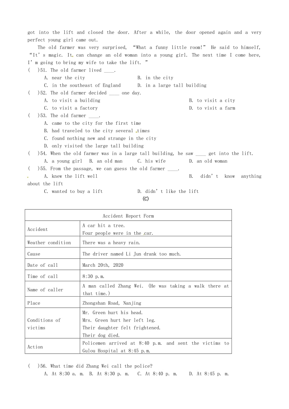 福建省云霄城关中学2020学年八年级英语下学期期中试题（无答案） 人教新目标版_第4页