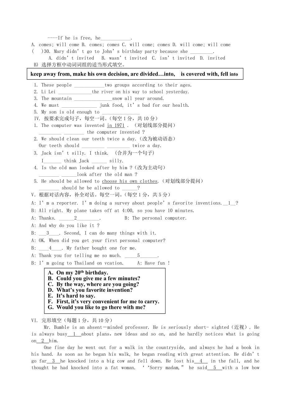 甘肃省张掖市第六中学2020届九年级英语12月月考试题（无答案） 人教新目标版_第4页