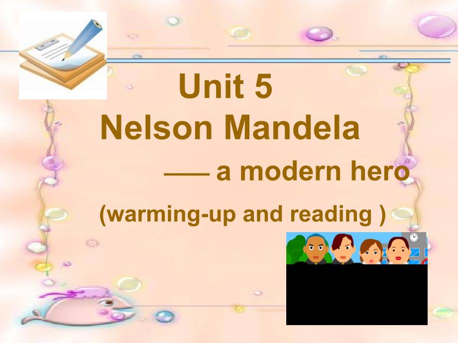Unit5--Nelson-Mandela---a-modern-hero课件备课讲稿_第1页