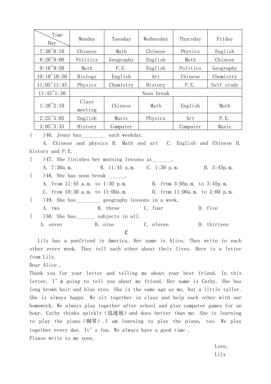 江苏省镇江2020学年度七年级英语第一学期学科阶段性质量调研（无答案） 牛津版_第4页