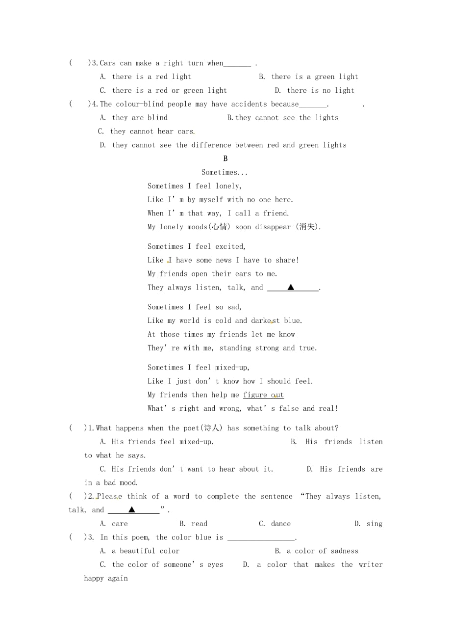 江苏省启东市2020学年八年级英语下学期开学考试试题（无答案） 牛津版_第4页