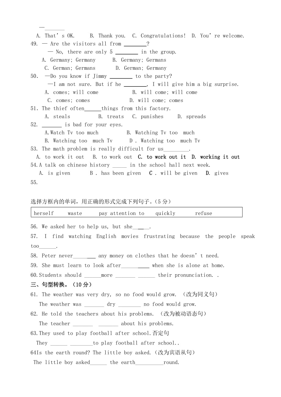 甘肃省临泽县第二中学2020届九年级英语上学期期中试题（无答案） 人教新目标版_第4页