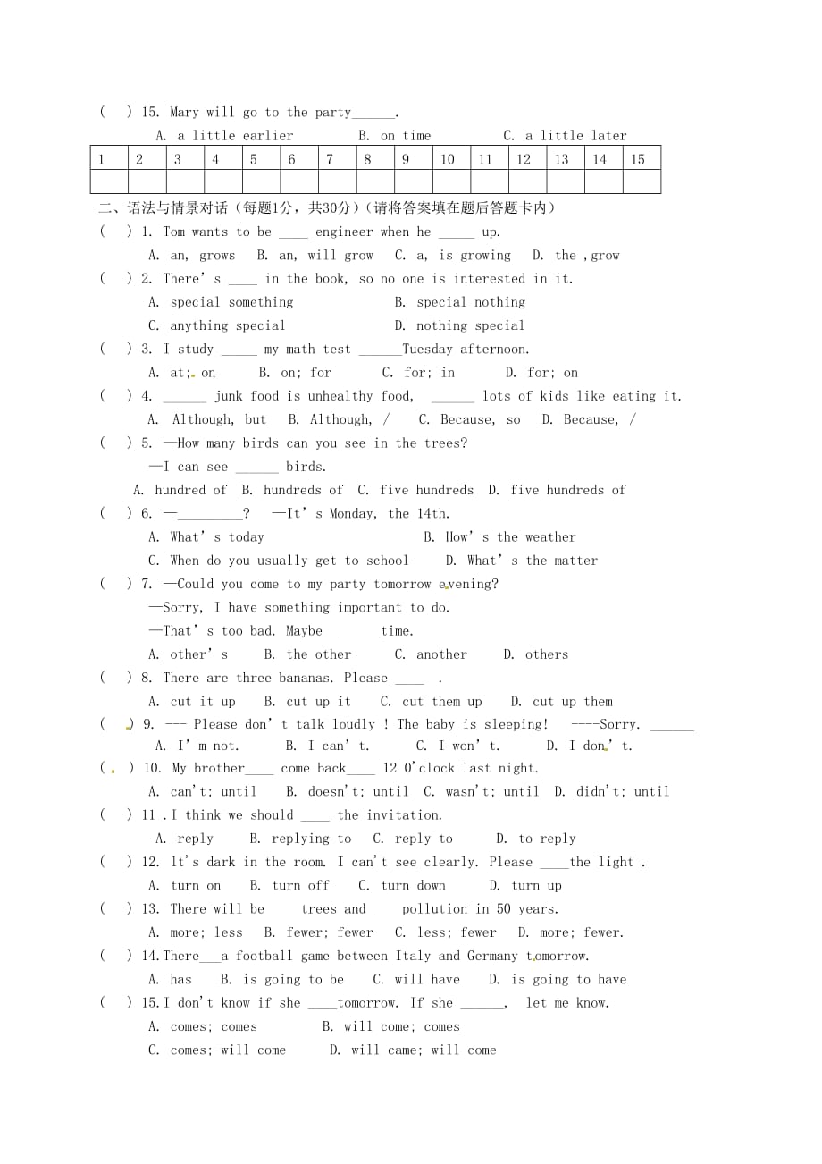 甘肃省张掖市第六中学2020学年八年级英语上学期期末考试试题（无答案） 人教新目标版_第2页