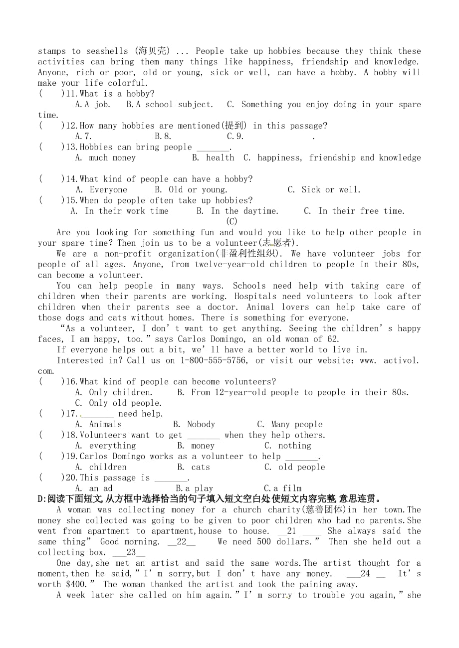 福建省武平县城郊中学2020学年八年级英语上学期第19周校本练习（无答案） 仁爱版_第2页