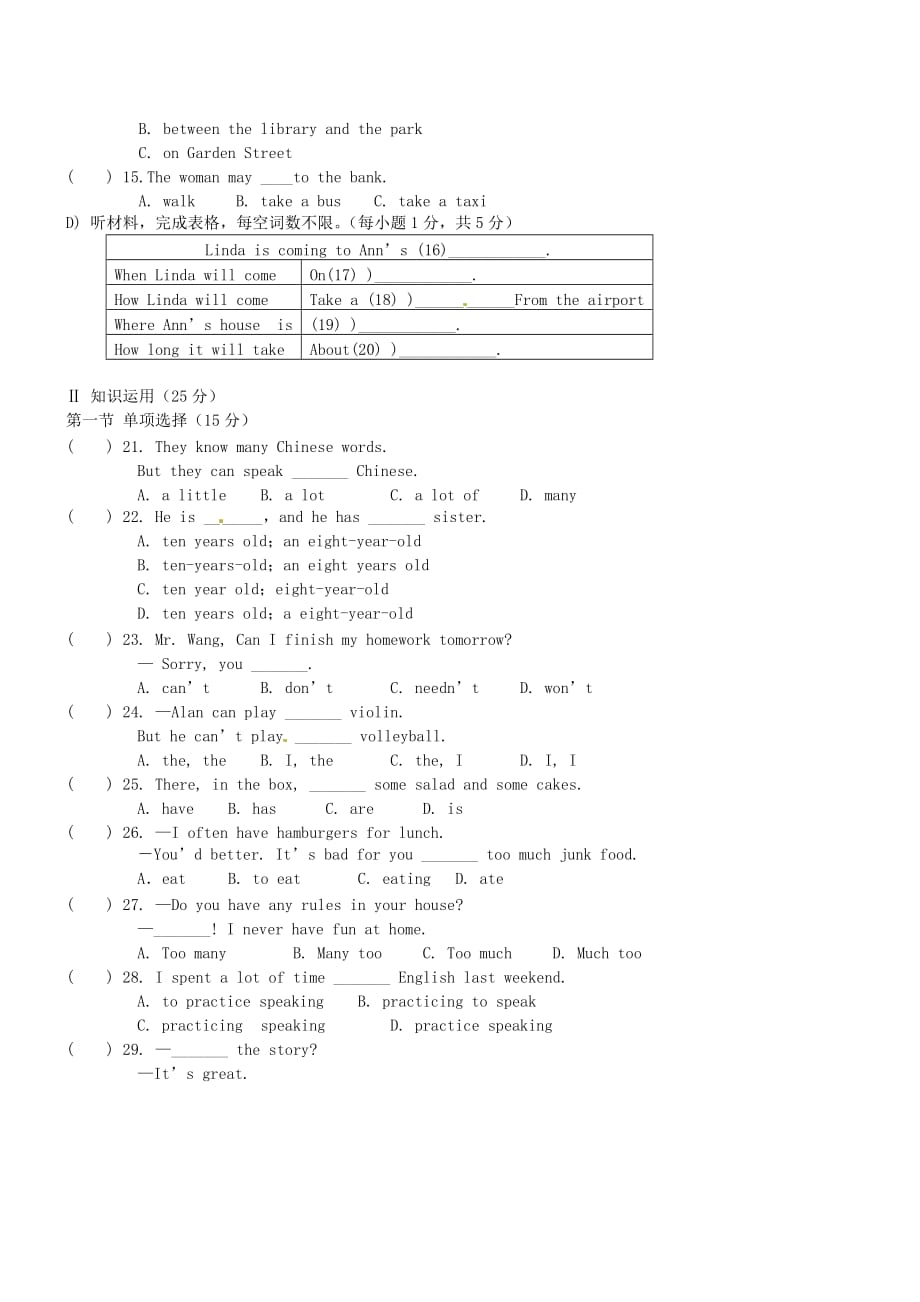 湖南省龙山县第二中学2020学年七年级英语3月月考试题（实验班）_第2页