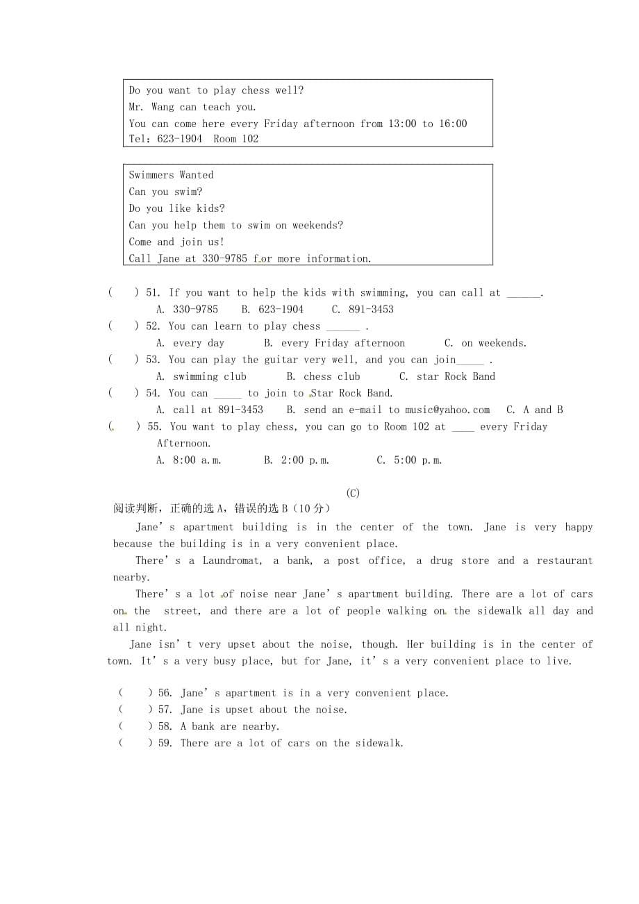 湖南省龙山县第二中学2020学年七年级英语3月月考试题（实验班）_第5页