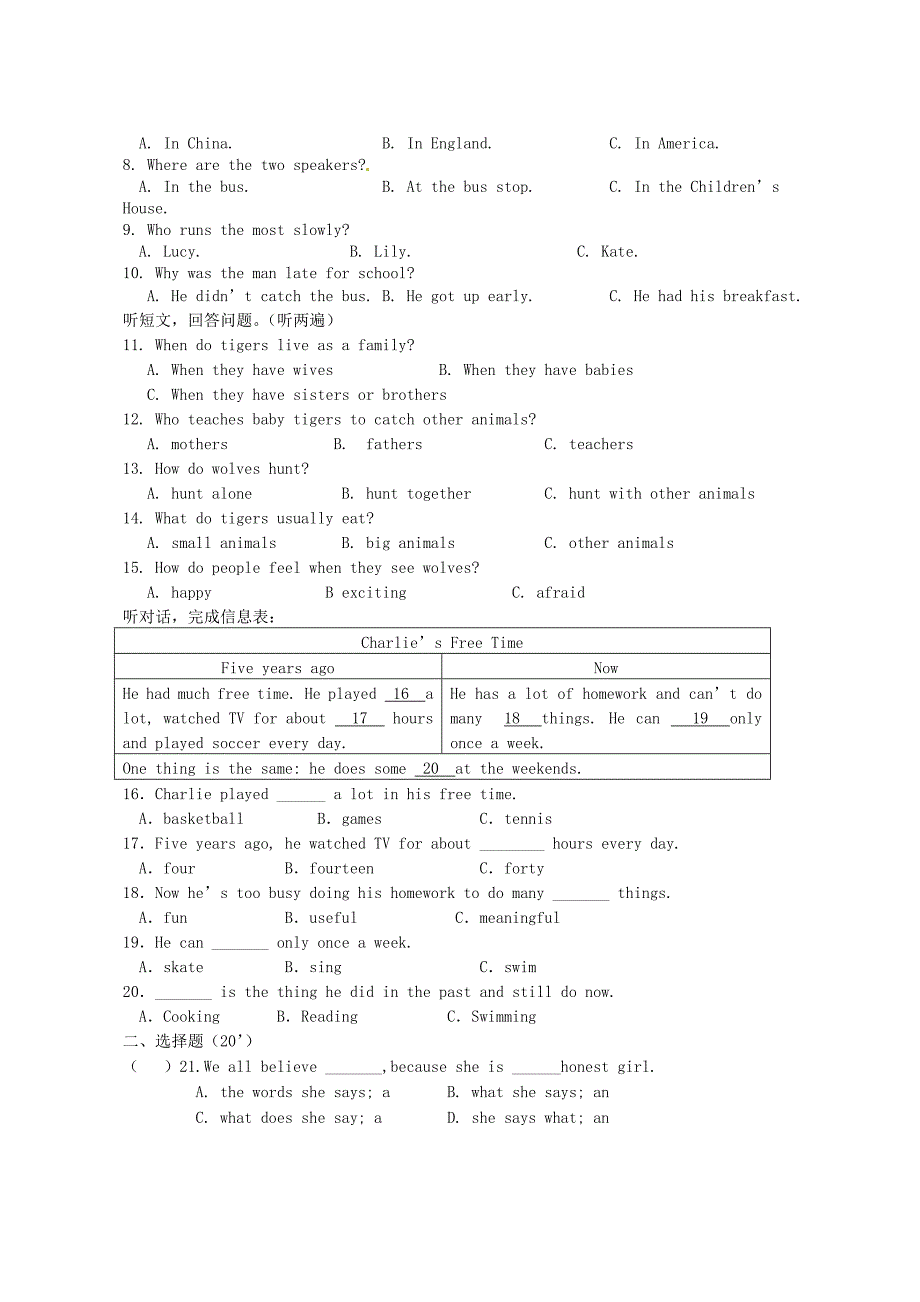 江苏省泰兴市济川中学2020学年八年级英语上学期期末考试试题 人教新目标版_第2页