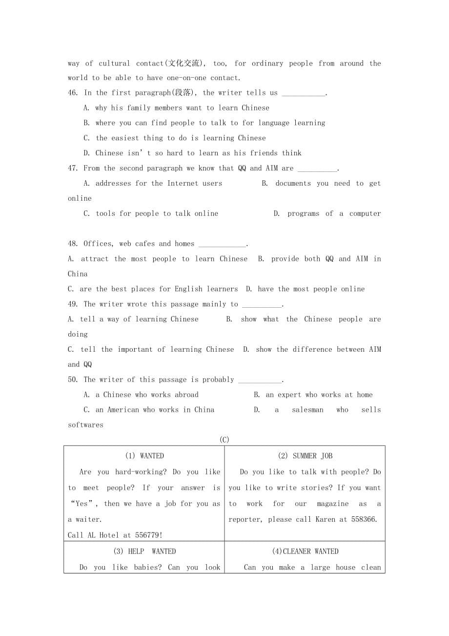 甘肃省临夏州广河二中2020届九年级英语上学期期中试题（无答案） 人教新目标版_第5页