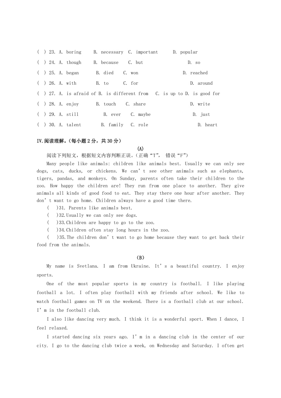 新疆和硕县第一中学2020学年八年级英语上学期期中试题（无答案） 人教新目标版_第3页