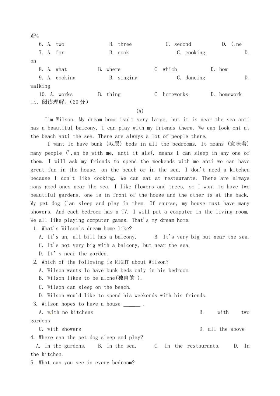 江苏省常州市潞城中学七年级英语下册 7B Unit 1 Dream homes基础测试题（无答案）（新版）牛津版_第3页