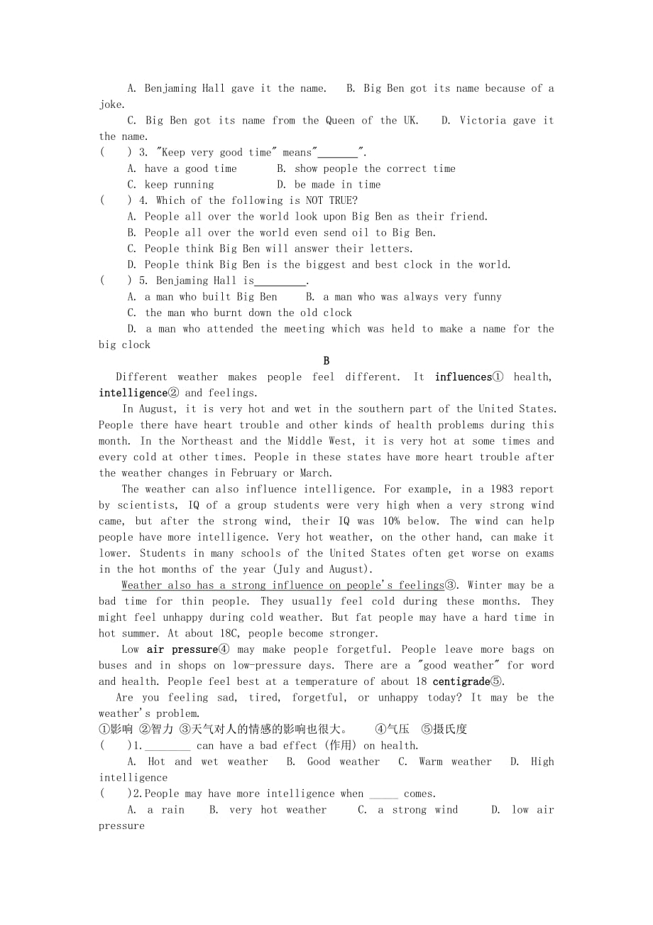 江苏省永丰初级中学2020学年八年级英语下学期期末复习天天练5（无答案） 牛津版_第3页