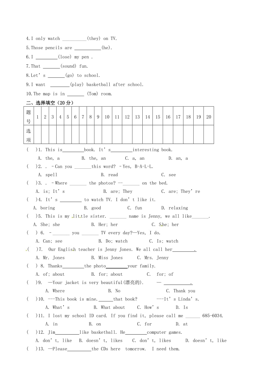 甘肃省张掖市第六中学2020学年七年级英语上学期期中试题（无答案） 人教新目标版(1)_第3页