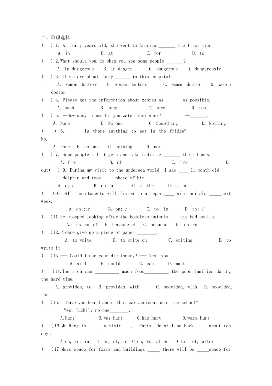 江苏省泰兴市西城初级中学八年级英语上学期期末复习作业1（无答案） 牛津版_第2页