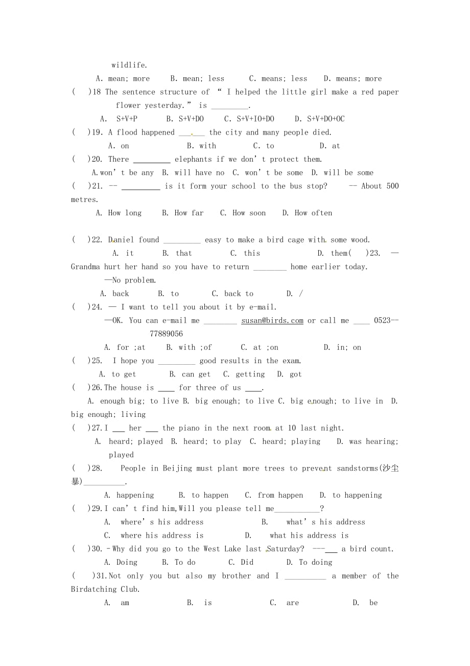 江苏省泰兴市西城初级中学八年级英语上学期期末复习作业1（无答案） 牛津版_第3页